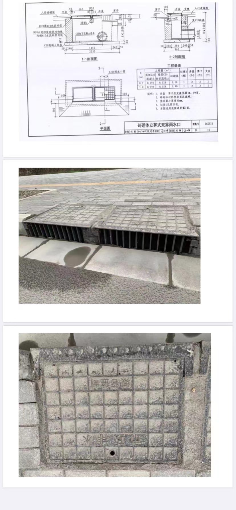 球墨鑄鐵立式篦子圖片