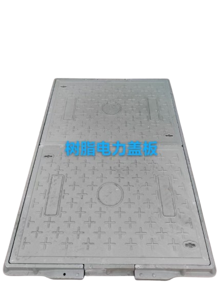 復合樹脂電力電纜溝蓋板圖片