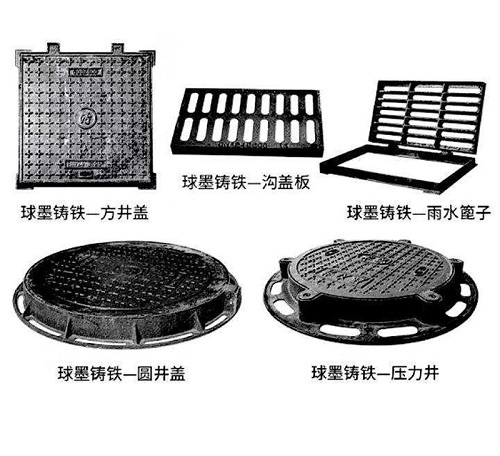 球墨鑄鐵井蓋規格大全