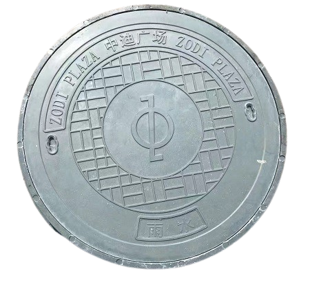 溝井蓋哪里有賣