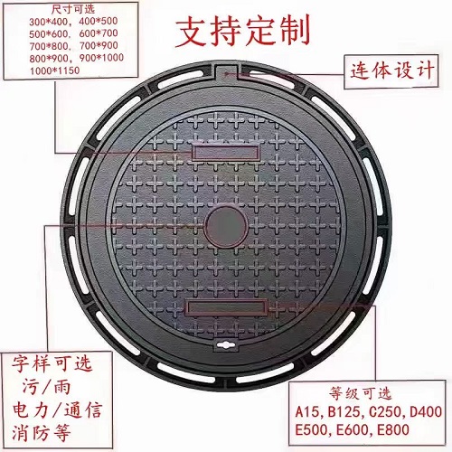 dn600球墨鑄鐵井蓋