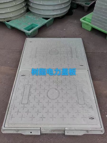電纜溝復合蓋板