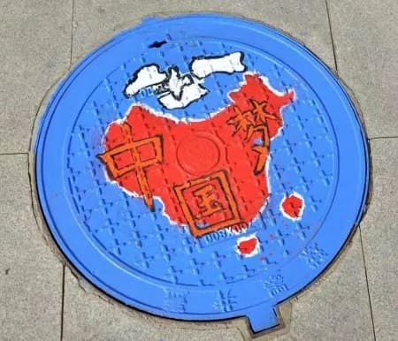 球墨鑄鐵藝術井蓋