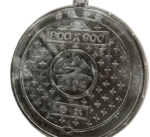 球墨鑄鐵井蓋國(guó)家標(biāo)準(zhǔn)，鑄鐵井蓋國(guó)家標(biāo)準(zhǔn)，井蓋國(guó)家標(biāo)準(zhǔn)