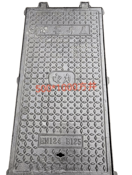 電力電纜溝蓋板,復合電力電纜溝蓋板