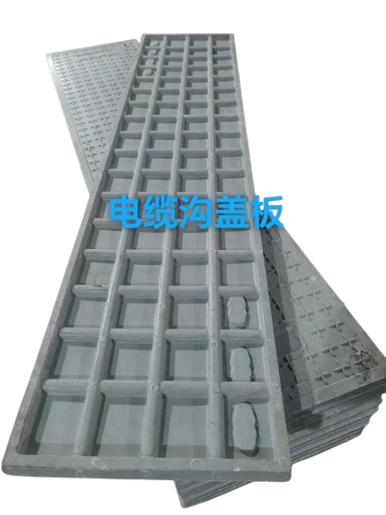 復合型電纜溝蓋板價格，復合電纜溝蓋板