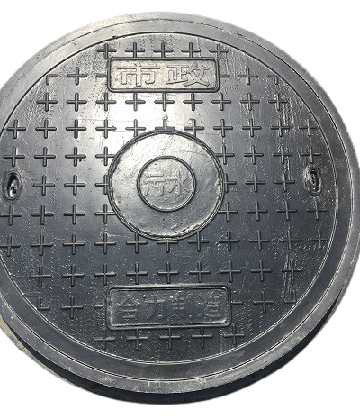 復(fù)合材料井蓋生產(chǎn)廠家